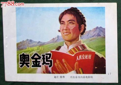英国驾驶证买个多少钱